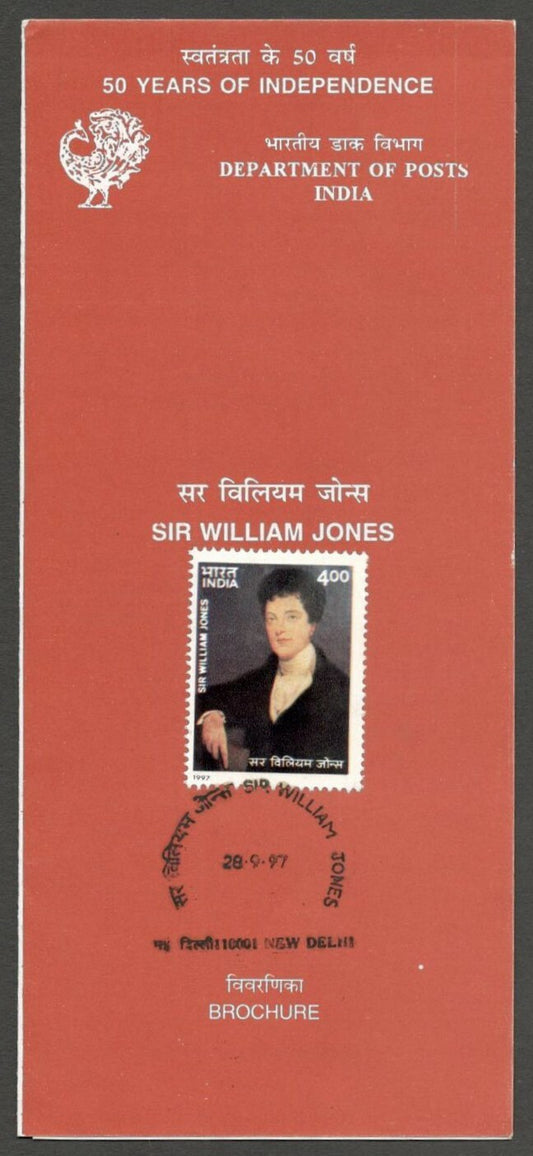 AOP India 1997 Sir William Jones on information brochure