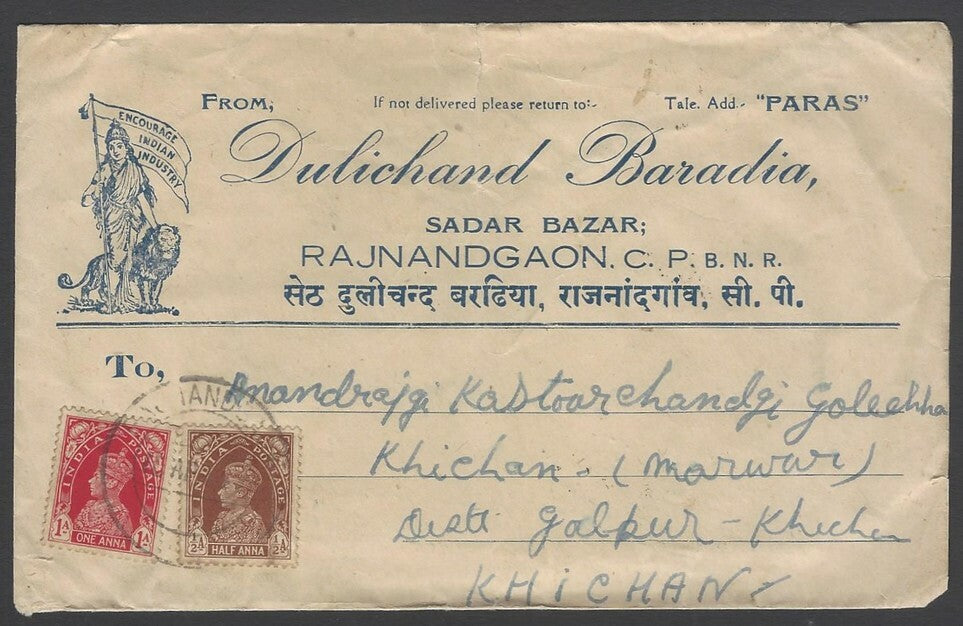 AOPIMT India 1943 Merchant cover with Bharat mata illustration 