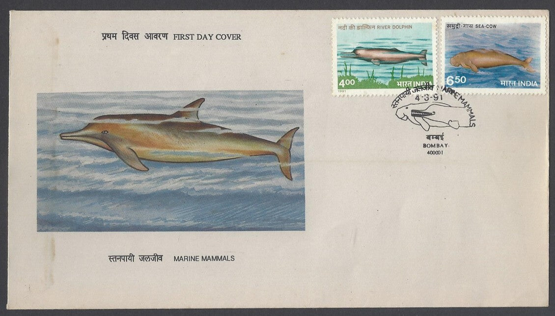 AOP India 1991 Marine Mammals FDC First Day cover