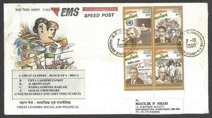 India 2000 Social & Political Leaders block of 4 FDC