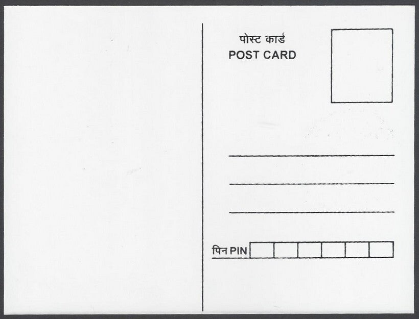 India 2018 Gandhi 150th Birth Anniversary private maxi card