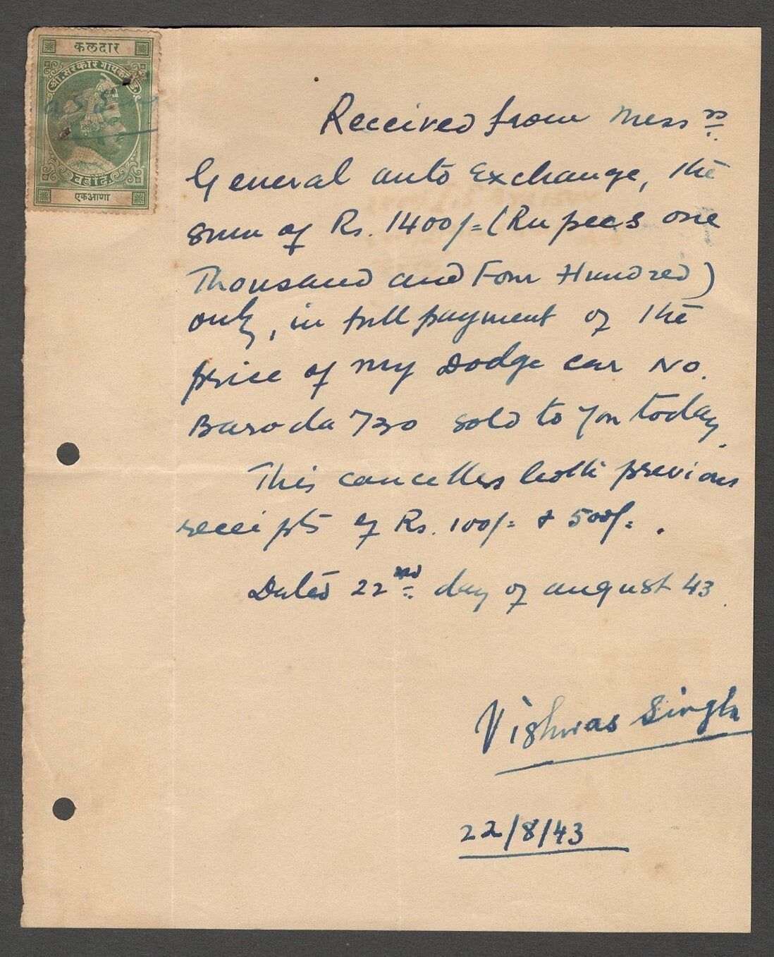 AOP India 1943 Automobile stamped receipt for a DODGE Car at Rs.1400