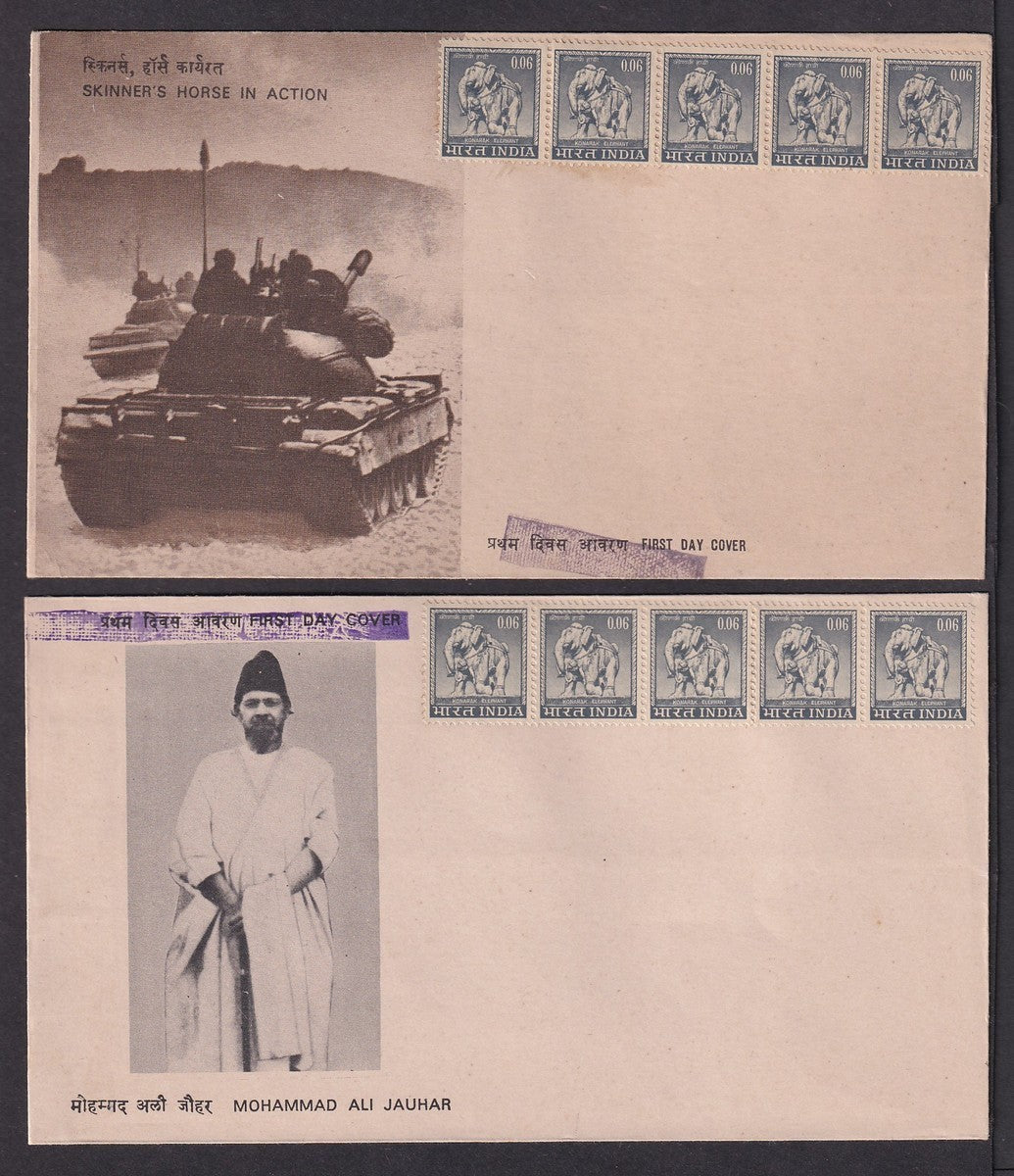 India 1970s-80s FDCs surplus modified to use as 30p envelopes (2)