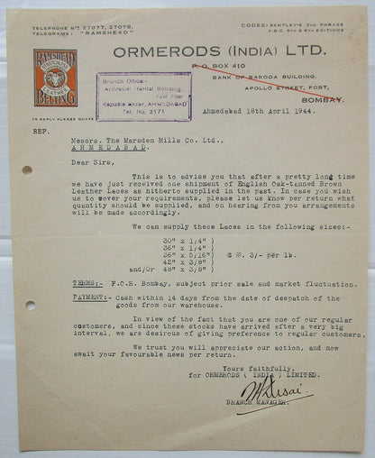 India 1930 illustrated letterhead COLOGNE WATER NO.1 Kathiawar