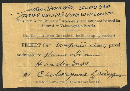 (AOP) India 1882 yellow Receipt for an Ordinary Parcel