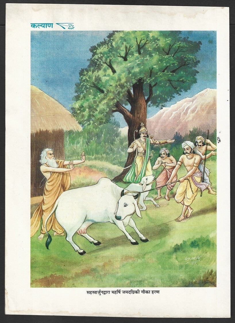 India vintage Hindu God poster SAHASTRARJUNA TAKING JAMADGANIS COWS 20x27cm
