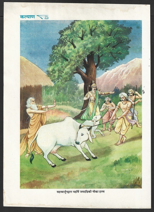 India vintage Hindu God poster SAHASTRARJUNA TAKING JAMADGANIS COWS 20x27cm