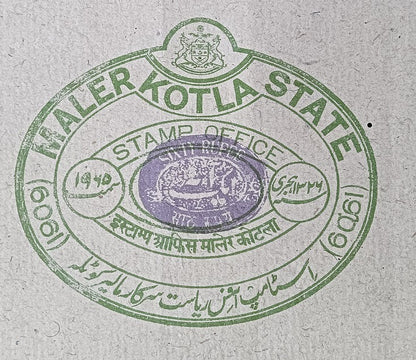 India Maler Kotla State stamp paper Type 35 60R green
