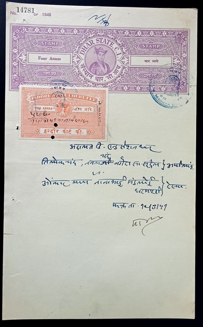 Indian States document with mixed franking DHAR STATE + INDORE STATE