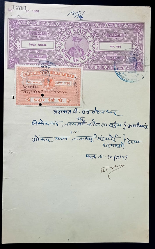 Indian States document with mixed franking DHAR STATE + INDORE STATE