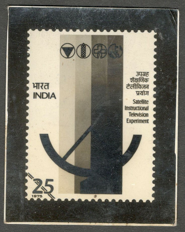 AOP India 1975 Sattelite TV Experiment photographic proof 