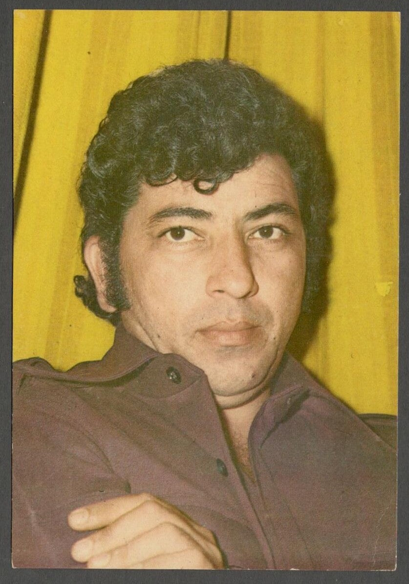 AOP India Bollywood vintage postcard AMJAD KHAN
