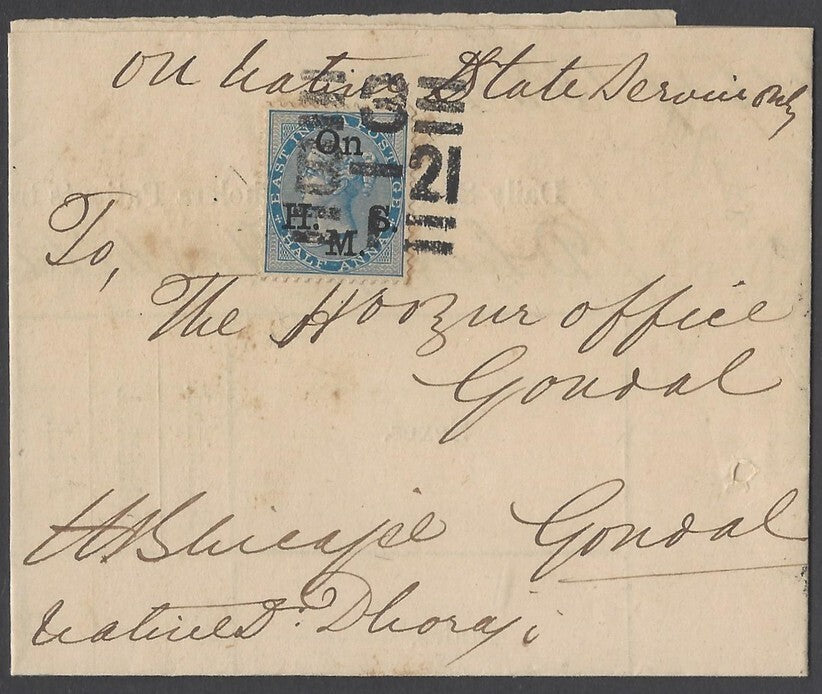 AOP India QV OHMS 1/2a blue canc Type 17b "3/B-21/1" DHORAJI to Gondal