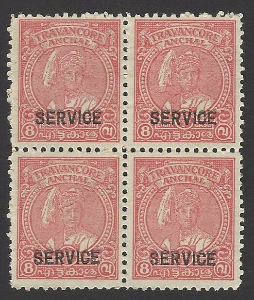 India Travancore Off 1942 8ca perf 11 unused block of 4 SG O108 £22