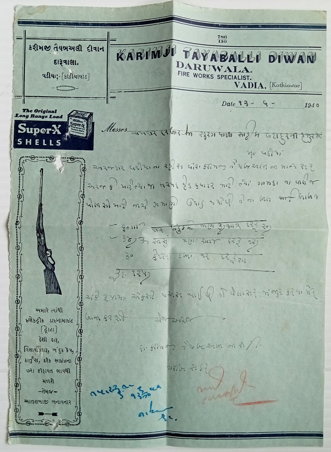 AOP India 1940 illustrated billhead DARUWALA FIRE WORKS SPECIALIST Vadia