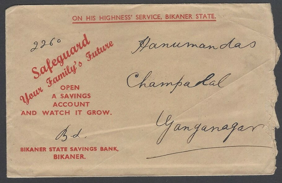 AOPIMT India Bikaner State Savings Bank advertisement envelop used 1942