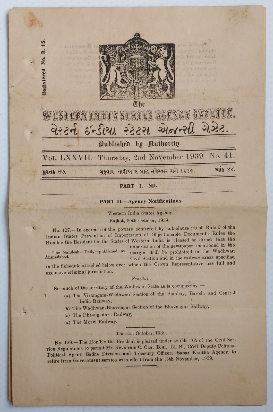 (AOP) India WISA Gazette 1939 Ban on Newspaper Sandesh