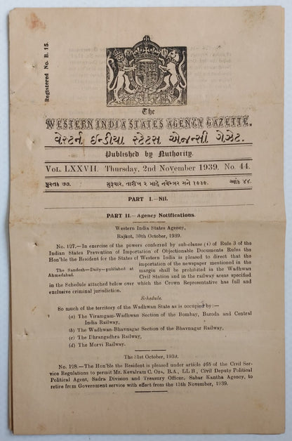 (AOP) India WISA Gazette 1939 Ban on Newspaper Sandesh