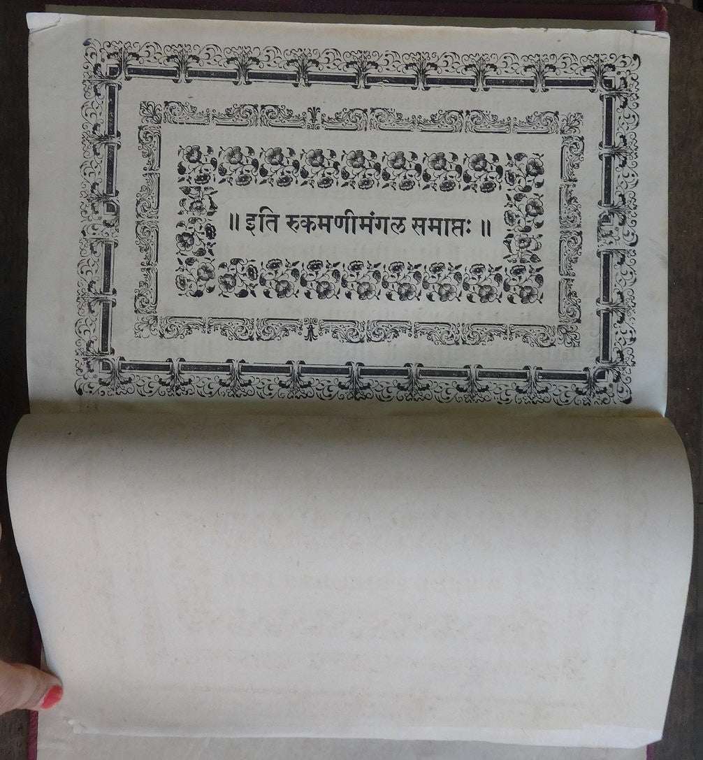 India 19th century rebound “Rukmani Mangal” Hindu text 148pgs
