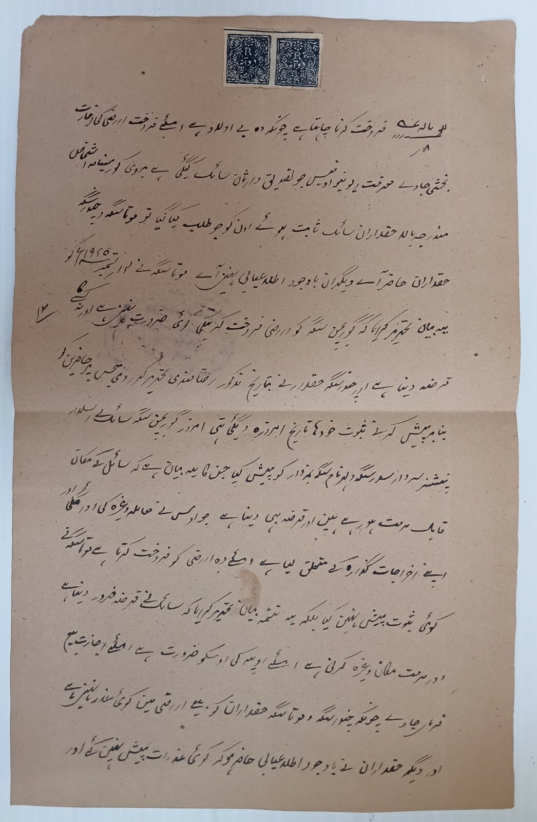 AOP India Jind State 1882-85 2a blue pair used on  document 