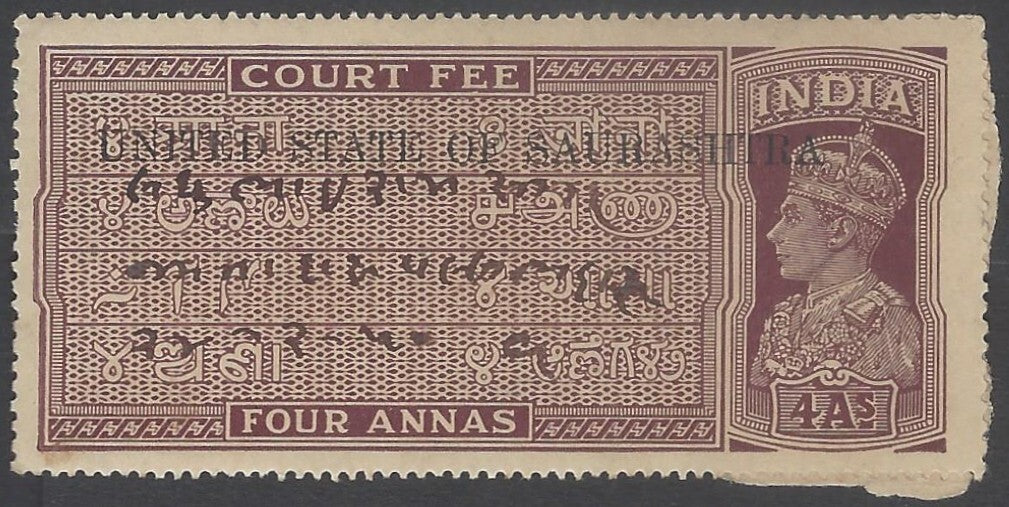 AOP India KGVI Court Fee 4a overprinted  UNITED STATE OF SAURASHTRA