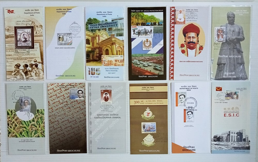 India 2006-2018 stamped information brochure / folders (50)