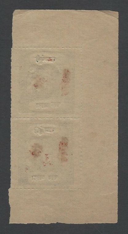 India Bundi State Official 1915-41 1/4a cobalt mint pair SG O15caA £110