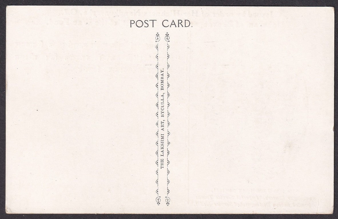 India WW2 propaganda War Fund card by Maharani of Bhavnagar - Ris. Mohbat Sinhji
