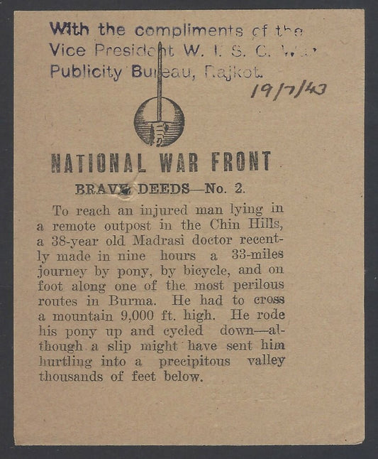 AOP India WW2 propaganda Brave Deeds # 2 leaflet