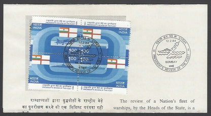 AOP India 1984 Preseident's Fleet Review se-tenant first day info brochure 
