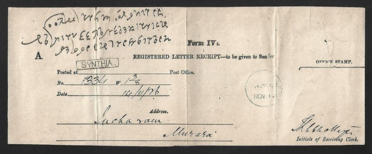 AOP India Registered Letter Receipt used SYNTHIA 1876