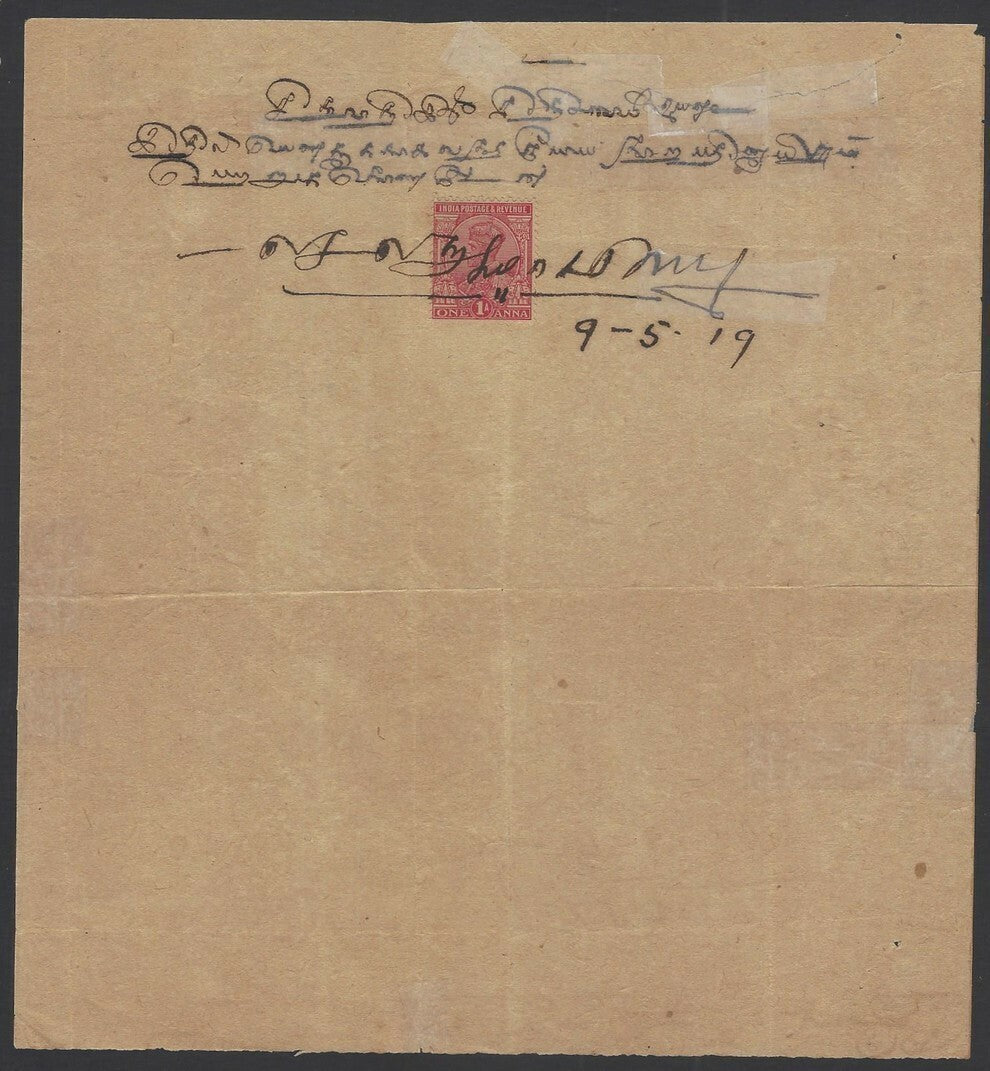 India MADRAS 1919 Australia & China Telegraph Co trimmed telegram