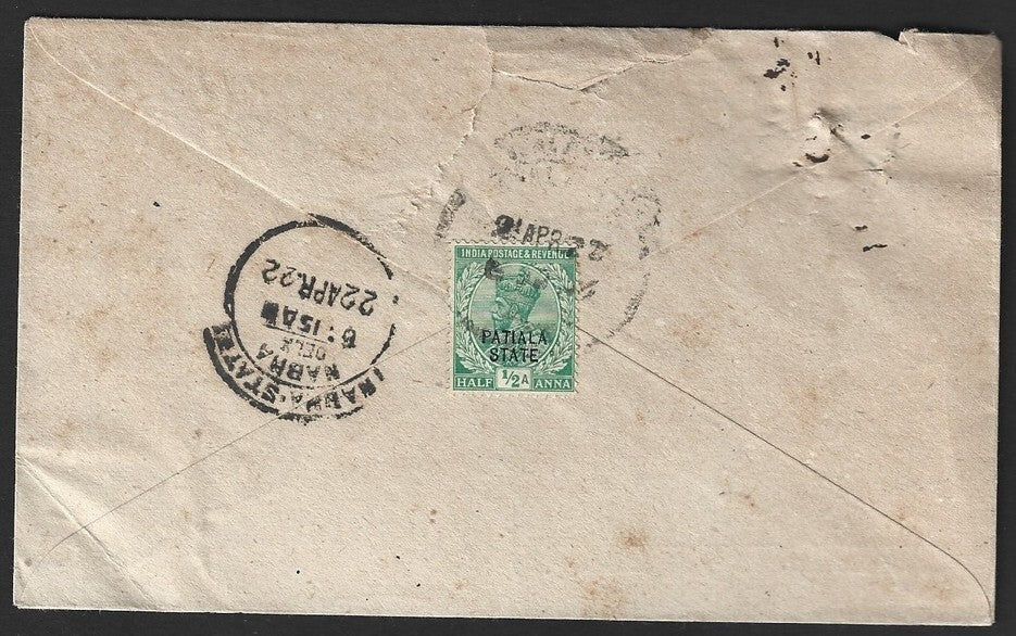 India Patiala State SRI KURUKSHETRA RESORATION SOCIETY cover used 1922 to Nabha