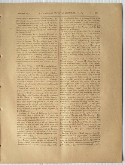 Indian Antiquary Oct 1875 #47 Journal of Oriental Research FRAGILE NO COVER