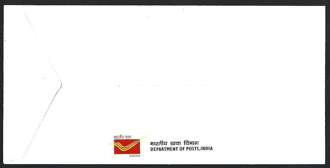 India 2017 Ladybird Beetle multifranked FDC