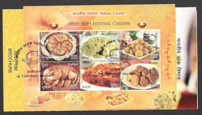 India 2017 INDIAN CUSINE set of 4 MS used on 4 information brochures