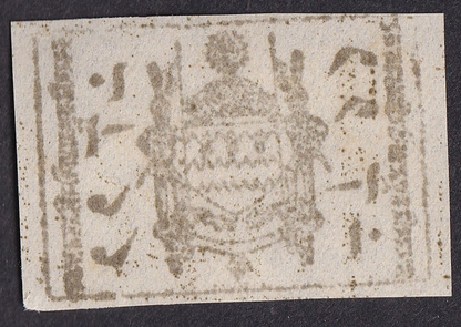 India Jammu & Kashmir State 1884 Telegraph 2a yell brown SG T2b £5