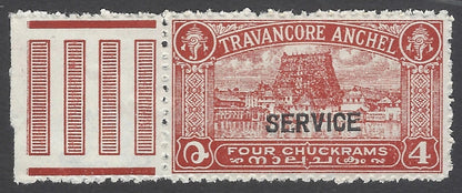 AOP India Travancore State 1941-42 Off 4ch compound perf unused. SG O100c £80
