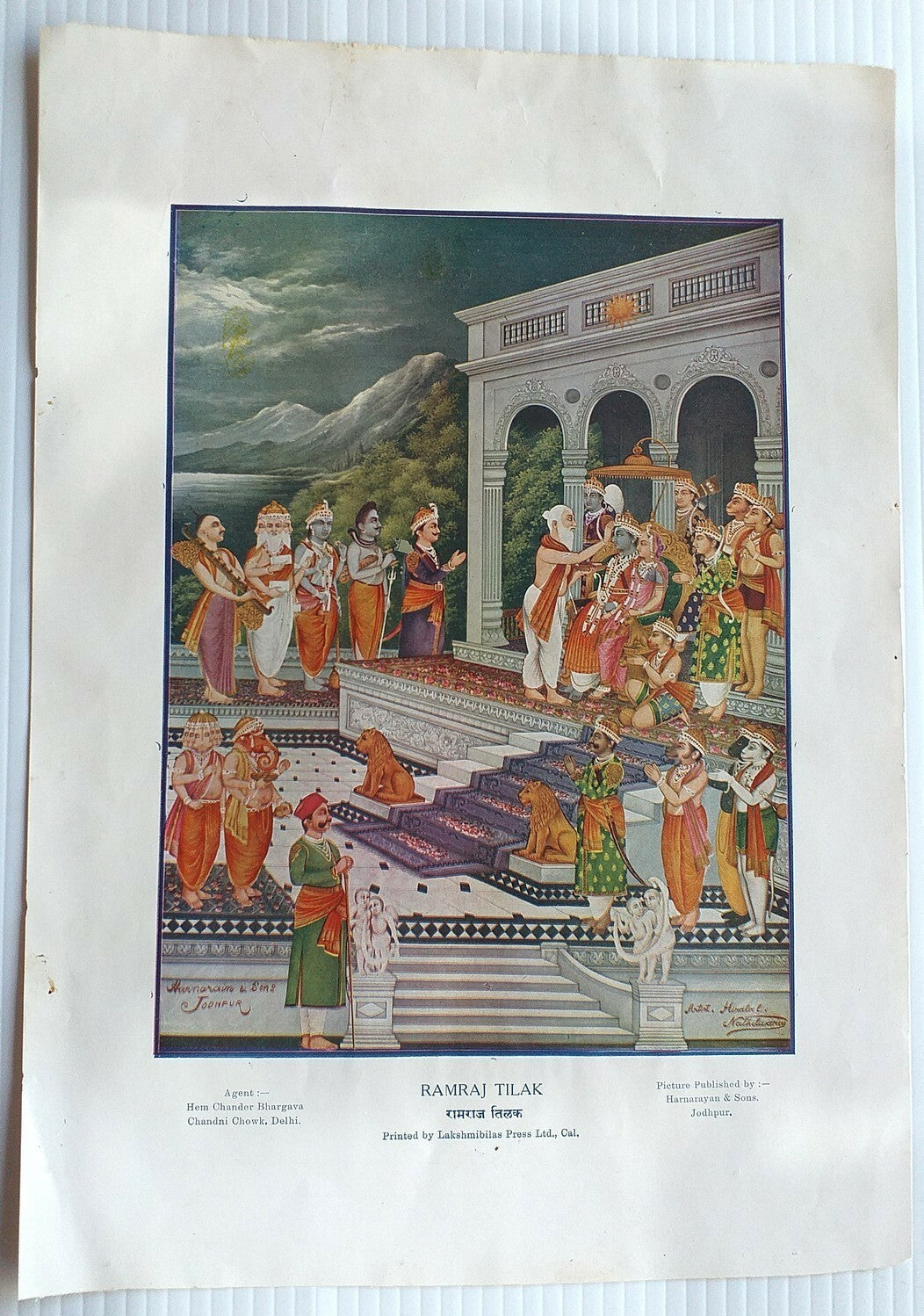 India vintage poster RAMRAJ TILAK 10 x 14”
