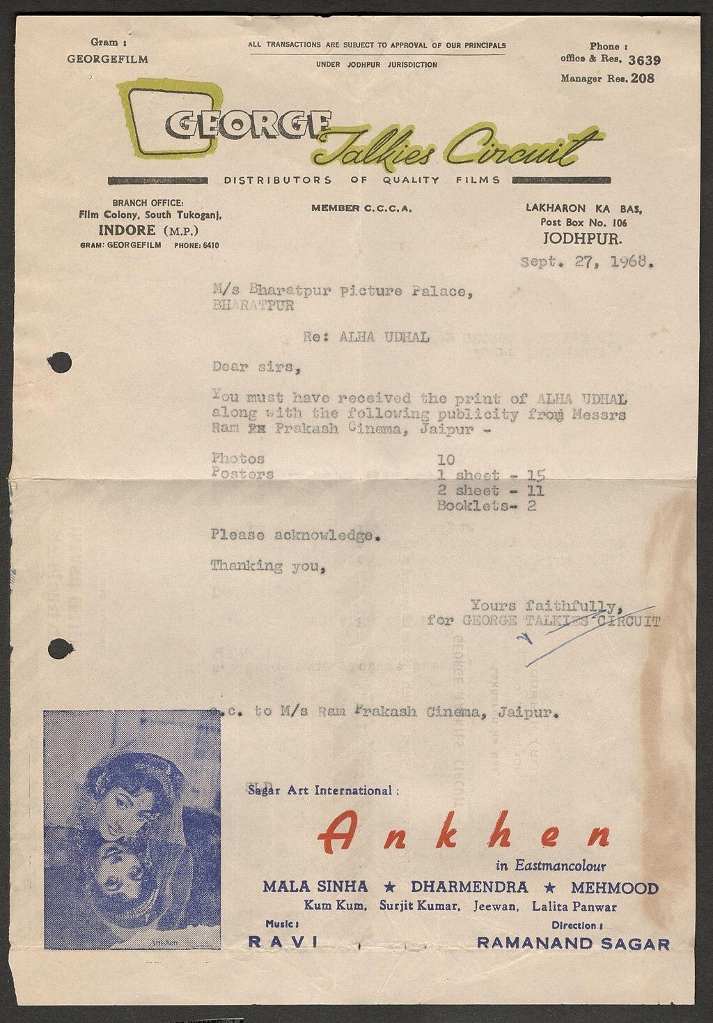 (AOP) Bollywood : AANKHEN Mala Sinha illustrated Distributor's letterhead 1968