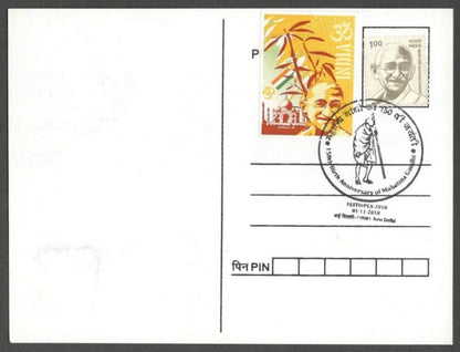 AOP India 2018 GANDHI maxi card with label