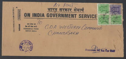AOP India registered FPO covers 19080s (9)