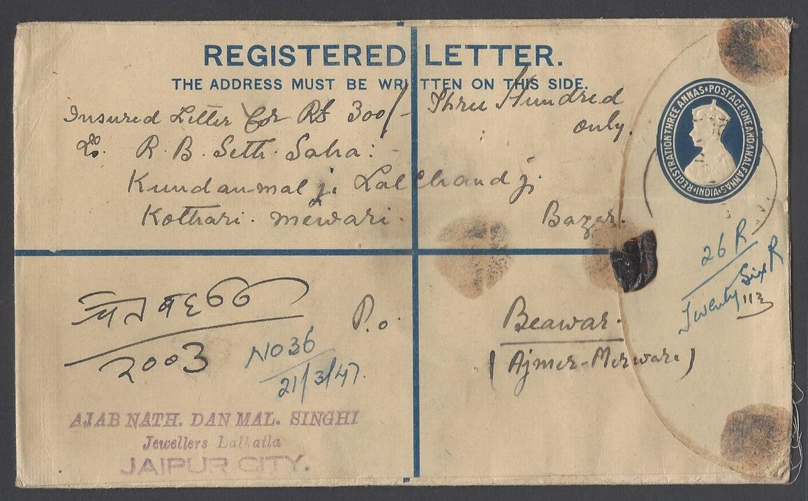 AOP India KGVI registered envelope used