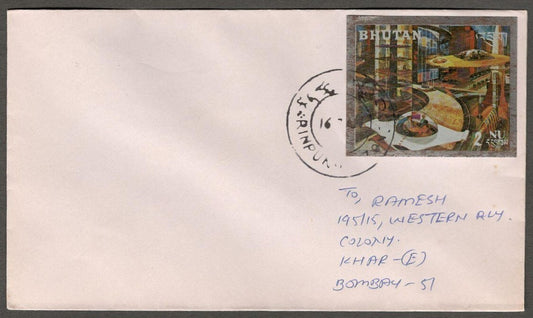 (AOP) Bhutan STEEL stamp 2nu on cover to India