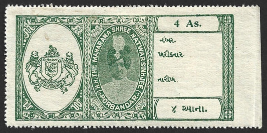 AOP India Porbandar State Court Fee Type 12 4a green unused (with gum)