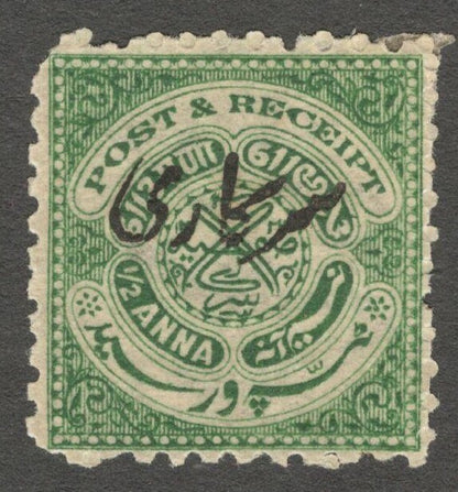 AOP India Hyderabad State 1917-20 1/4a green MNH SG O40 £3.50