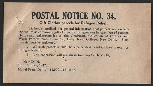 India POSTAL NOTICE 13 Oct 1947 Gift Clothes parcels for Refugee Relief