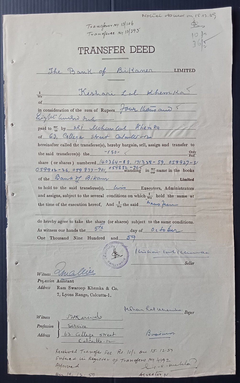India Share Transfer revenue stamps on Transfer Deed for Bank of Bikaner shares