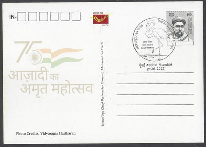 AOP India AVION DIVERSITY Postcard Pack with 10 postcards 2022