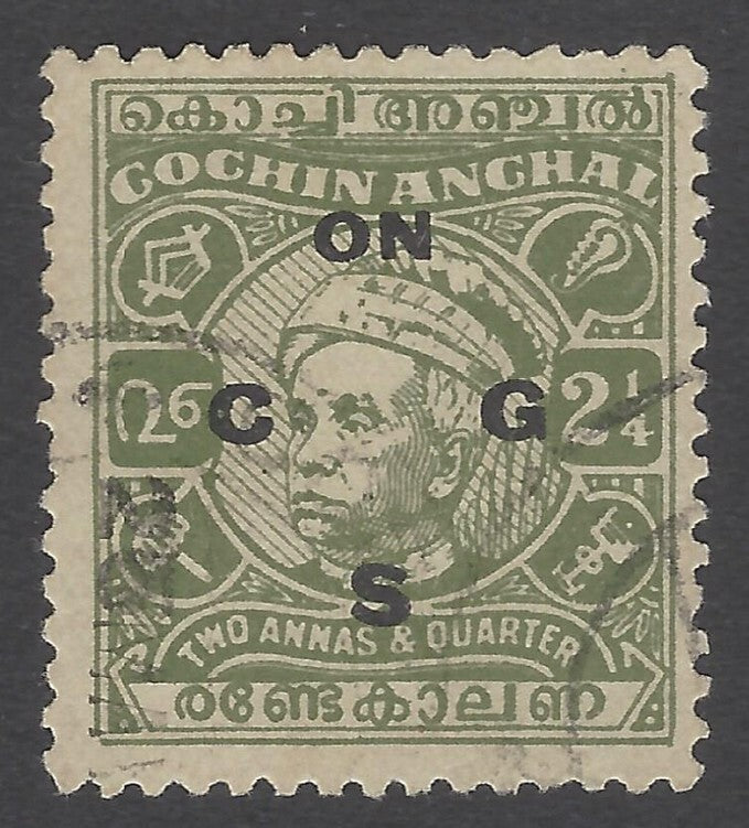 AOP India Cochin State 1948-49 2 1/4a green used. SG O97 £9